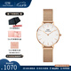 丹尼爾惠靈頓（DanielWellington）dw手表女 簡約時尚歐美腕表石英女士手表 七夕情人節(jié)禮物送女友 28mm女表-白盤玫瑰金鋼帶/DW219