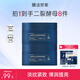 膜法世家二裂酵母淡紋緊致抗皺兩用面膜涂抹乳霜彈潤(rùn)提亮抗氧化魔法世面膜 淡紋緊致兩用面膜150g(2瓶)