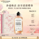 歐舒丹禮盒沐浴露【新品上市】櫻花250ml沐浴啫喱清潔保濕留香生日