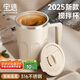 PAKCHOICE攪拌杯自動攪拌杯磁力電動咖啡杯316不銹鋼沖豆奶粉懶人旋轉(zhuǎn)水杯