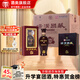 湯溝酒 湯溝國藏G3 整箱濃香型白酒 節(jié)日送禮迎賓商務(wù)宴請高檔酒 42度 500mL 4瓶 【整箱】