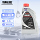 YAMALUBE摩托車機(jī)油4T四沖程 10W-40 SJ 0.8L 巧格興鷹旭鷹巡鷹福穎福禧