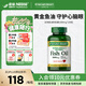 自然之寶深海魚油軟膠囊 Omega-3 DHA EPA 中老年魚油 美國原裝進口 【1瓶體驗裝】100粒