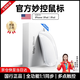 犀狼【2025新款】適配apple/蘋果鼠標無線藍牙辦公靜音Magic妙控三代MacBook筆記本電腦air/ipad可充電 【官方白】1:1全功能｜原裝妙控手勢 適用MagicalMouse二三代無