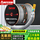 安普康（AMPCOM） 散裝網(wǎng)線 可裁剪超六類萬(wàn)兆網(wǎng)線電競(jìng)游戲雙屏蔽高速電腦連接線CAT6A工程級(jí)七八類機(jī)房網(wǎng)絡(luò)箱線 超六類10G萬(wàn)兆500MHz雙屏蔽 灰色 100米