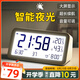 碼仕鬧鐘學生溫濕度計大屏充電電子智能夜光兒童起床專用神器LCD床頭鐘開學必備Q198白