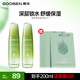 果本堅果護膚品套裝禮盒補水控油平衡化妝品學生適用生日禮物送老婆 【升級款】保濕鎖水液100ml*2