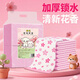 拓寵寵物加厚櫻花尿墊狗狗廁所尿片訓(xùn)導(dǎo)尿布貓隔尿墊山茶花香M碼50片