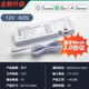 已接入米家智能櫥柜燈電源12V120W語(yǔ)音米家24V酒柜雙色調(diào)光變壓器 米家智能櫥柜電源2.0系統(tǒng)12V60W