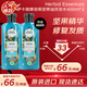 Herbal essences伊卡璐 摩洛哥堅(jiān)果油阿甘油洗發(fā)水400ml*2瓶