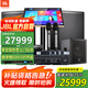 JBLMTS12 家庭ktv音響套裝卡拉OK點(diǎn)歌機(jī)一體機(jī)家庭影院組合音響家用K歌專業(yè)舞臺演出音箱唱歌設(shè)備全套
