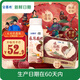 伊利【新鮮日期】安慕希荔枝黃桃燕麥風(fēng)味爆珠酸奶200g*8盒/箱