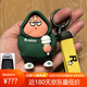 奧迪新A4L鑰匙套A6L/A3L/A5/A7/A8/Q3/Q2L/Q5L/Q7/Q8包TT卡通殼扣 奧迪A款綠色潮酷星+黃色R星扣