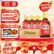 勁牌 中國(guó)勁酒(無(wú)糖型) 38度 125ml*24瓶 整箱裝 雙十一 自飲 送禮