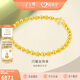 金至尊黃金手鏈女光面磨砂圓金珠999足金手串生日禮物計價(jià)6.64克 