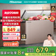 海信206L冰柜家用商用囤貨雙溫雙箱大容量冷柜 冷藏冷凍一級(jí)能效 臥式冰箱BCD-206NUD以舊換新國(guó)家補(bǔ)貼