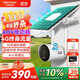 HIKVISION4G太陽(yáng)能攝像頭室外戶(hù)外終身免充值流量AOV技術(shù)AI檢測手機遠程監控器家用高清槍機防塵防水