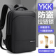 VICTORIATOURIST背包男士15.6英寸筆記本電腦包大容量旅行包商務(wù)雙肩包大學(xué)生書包