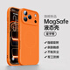 奶小鴨適用蘋(píng)果17promax手機殼iphone17promax保護套全包超薄Magsafe磁吸液態(tài)硅膠防摔簡(jiǎn)約男女款 星宇橙