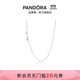 潘多拉（PANDORA）鎖骨鏈項鏈頸飾925銀素鏈diy百搭小眾情侶生日禮物送女友 項鏈女鎖骨鏈 45cm