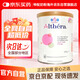雀巢健康科學(xué)（NESTLEHEALTHSCIENCE）英國(guó)版肽敏舒嬰幼兒蛋白過(guò)敏深度水解特殊配方奶粉 低乳糖 400g
