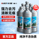 藍星夏季汽車玻璃水0℃ 2L*6瓶 去油膜雨刮水強力去污蟲膠鳥糞通用