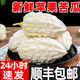 農(nóng)大姐妹【順豐】蘋果苦瓜生吃 白玉苦瓜 新鮮蔬菜現(xiàn)摘涼瓜 壽光基地直發(fā) 5斤