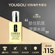 倩碧Clinique無(wú)油黃油乳液面霜 補(bǔ)水保濕水油平衡125ml 無(wú)油125ml