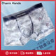 Charm Kendo內(nèi)褲男冰絲內(nèi)褲抗菌內(nèi)檔夏季寬松透氣無痕四角男式平角褲頭 藏花+水墨+字母 送老公實用高級感 XL(105-125斤)