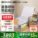 可孚電動多功能護理床智能床老年人家用癱瘓病床醫(yī)院醫(yī)療床大小便失禁