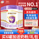 伊利金領(lǐng)冠菁護(hù)嬰兒配方奶粉1段800g0-6個(gè)月新國(guó)標(biāo)奶粉可積分 6罐800g （整箱加送130g)