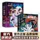 孩子讀得懂的山海經(jīng)全集3冊初始篇完結篇6冊資治通鑒 莎士比亞 古文觀(guān)止封神演義西游記  青少年兒童小學(xué)生閱讀課外書(shū) 【2套6冊】孩子讀得懂的山海經(jīng)初始篇+完結篇
