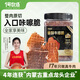 1號牧場(chǎng)香酥牛排脆超薄牛脆片黑椒海鹽味100g桶裝香烤薄脆牛脆脆內蒙特產(chǎn)