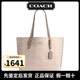 蔻馳（COACH）女包女士Mollie大號托特包購物袋單肩手提包 CV967 奶茶色 SVPWH
