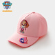 汪汪隊立大功兒童帽子鴨舌帽四季款男女童棒球帽寶寶戶(hù)外遮陽(yáng)帽 粉色 54cm