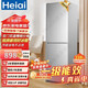 Heiai【家電補貼20%】家用冰箱小型節能冷藏冷凍兩用宿舍出租房用雙門(mén)省電一級能效 【銷(xiāo)量TOP1】 【巨大容量】228S278一級能效升級款