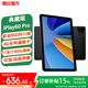 酷比魔方iPlay60 Pro 典藏版 高刷通話平板電腦2025年新款 4G全網(wǎng)通11英寸大屏 八核學習游戲娛樂安卓pad 6GB（融合10GB）+128GB(國內版） 標配+皮套