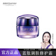 潤初妍RUNCUOO藍(lán)肽調(diào)護(hù)膚品修護(hù)水乳補(bǔ)水套裝女士用護(hù)膚品套盒 藍(lán)肽調(diào)膚修護(hù)霜（50g單支)