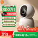 小米（MI）智能攝像機C700 4K超清800萬像素家用監(jiān)控攝像頭手機遠程360度無死角哭聲檢測AI人形偵測 小米攝像頭C700+128G