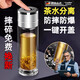 RICH YOUR HOME德國品質(zhì)茶水分離杯一鍵開蓋雙層玻璃杯防摔防爆高硼硅車載水杯 [排氣閥設(shè)計]神秘銀400ml