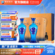 洋河海之藍旗艦版520mL 2瓶裝 綿柔型白酒 52度 520mL 2瓶 雙瓶裝