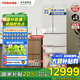 東芝（TOSHIBA）大白桃2.0 550貝吉塔冰箱 一級(jí)能效高容全嵌日式多門雙系統(tǒng) 風(fēng)冷無霜家用自動(dòng)制冰冰箱國家補(bǔ)貼20% GR-RM550WE-PG1B2