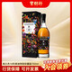 格蘭杰（Glenmorangie）寶樹行 格蘭杰18年700ml 高地東信康仁特別珍藏版 蘇格蘭威士忌