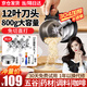 TrueX電動研磨機家用打粉機胡椒調(diào)料玉米五谷磨粉機超細(xì)打碎機中藥材粉碎機大容量小型多功能研磨神器 800g大容量+300W大功率+破壁研磨：旗艦版