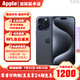 Apple【活動限售款】蘋果15pro 蘋果15promax iPhone15pro Apple手機(jī) 15Pro藍(lán)色鈦金屬 256GB【公開版標(biāo)配+豪華大禮包】