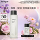 茱莉蔻（Jurlique）元?dú)饩A水250ML 補(bǔ)水保濕植萃爽膚水強(qiáng)韌屏障濕敷維穩(wěn) 生日禮物