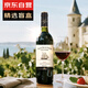 歸星(GEOTHIM)原瓶進(jìn)口干紅葡萄酒 送禮紅酒盲盒單瓶嘗鮮裝750ml