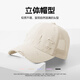 青蛙王子兒童帽子夏季防曬棒球帽男女童時(shí)尚百搭遮陽(yáng)帽薄款透氣