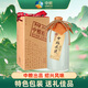 中糧黃中皇糟燒白酒 中糧原漿頭道糟燒 其他香型白酒自飲送禮物酒水 50度 700mL 1瓶 禮盒裝
