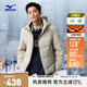 美津濃（MIZUNO）ESSENTIAL系列 男女同款連帽防風拒水羽絨服 3XL碼